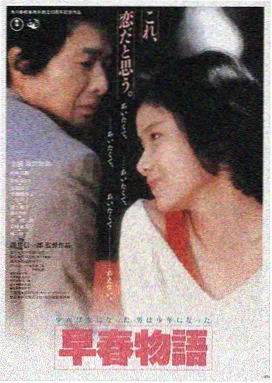 阿甘正传