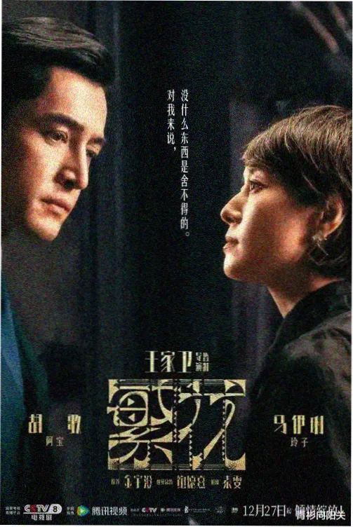 老友记