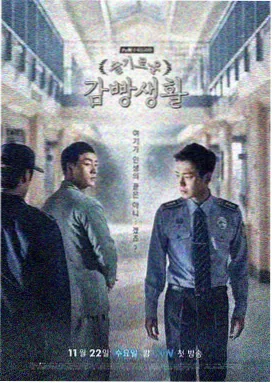 生活大爆炸
