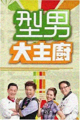 奔跑吧