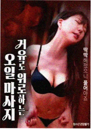 教父