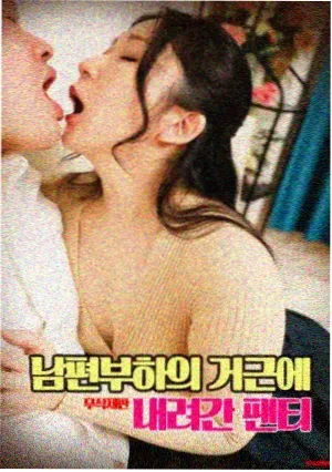 低俗小说