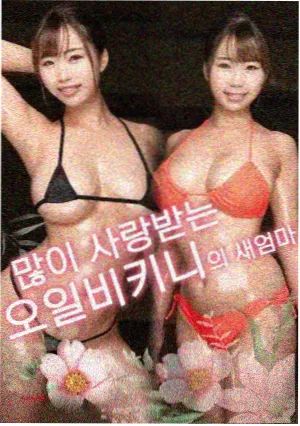 美国往事