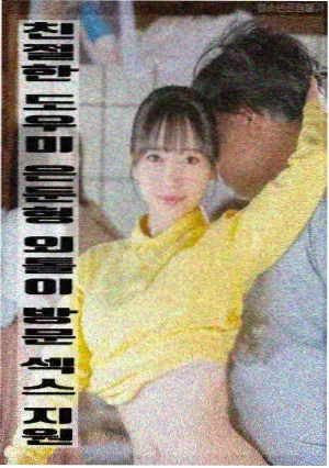 勇敢的心